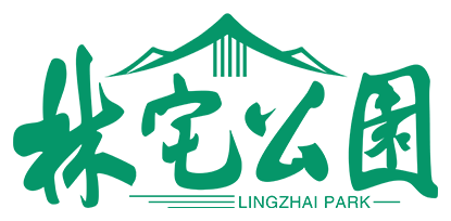 林宅公园